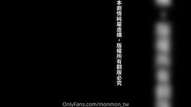 Wu Mengmeng Chinese Style Bride's First Night