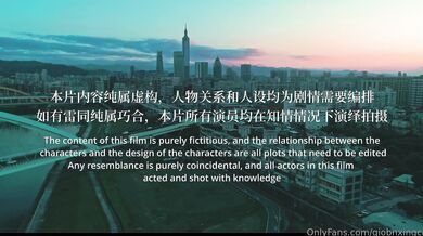 Qiao Ben Xiangcai Spring Dreams Leave No Trace