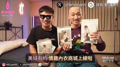 Hunnybunny, Asian Slut Fucking Two Dudes On Livestream Onlyfans Video Leaked